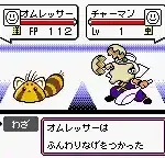 Kakutou Ryouri Densetsu Bistro Recipe - Gekitou Foodon Battle Hen (Japan)