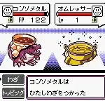 Kakutou Ryouri Densetsu Bistro Recipe - Kettou Bistgarm Hen (Japan)