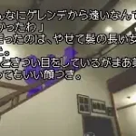 Kamaitachi no Yoru Advance (J)(Independent)