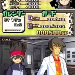 Kamen Rider Battle - GanbaRide - Card Battle Taisen (Japan)