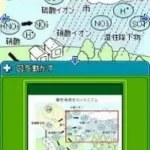 Kankyou Jidai no Koushiki Kentei - Eco Kentei DS - Tokyo Shoukou Kaigisho Kanshuu (Japan)