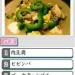 Kanshuu Nihon Joushiki Ryoku Kentei Kyoukai - Imasara Hito ni wa Kikenai - Otona no Joushiki Ryoku Training DS (Japan) (Rev 1)