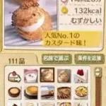 Kantan! Tanoshii! - Okashi Navi DS (Japan)