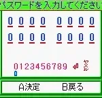 Karan Koron Gakuen - Hanafuda Mahjong (Japan)