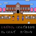 Karaoke Studio Senyou Cassette Vol. 1 (Japan)