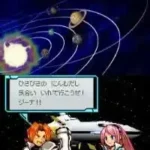 Kaseki Chou Shinka - Spectrobes (Japan)