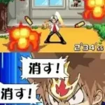 Katekyoo Hitman Reborn! DS - Shinuki Max! Vongola Carnival!! (Japan)