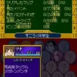 Katekyoo Hitman Reborn! DS - Vongola Shiki - Taisen Battle Sugoroku (Japan)