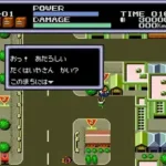 Kattobi! Takuhai Kun (Japan)