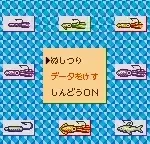 Kawa no Nushi Tsuri 4 (Japan)