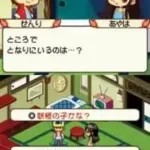 Kawa no Nushi Tsuri - Komorebi no Tani, Seseragi no Uta (Japan)