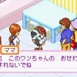 Kawaii Koinu Wonderful (J)(Independent)