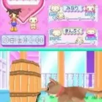 Kawaii Koneko DS (Japan)