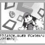 Kaze no Klonoa - Moonlight Museum (J) [M]