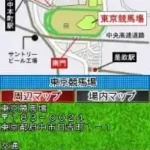 Keiba Techou - Umanosuke 2 (Japan)