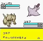 Keitai Denjuu Telefang - Speed Version (Japan)