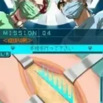 Kenshuui Tendo Dokuta 2 - Inochi no Tenbin (Japan)