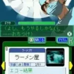 Kenshuui Tendo Dokuta (Japan)