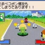 Keroro Gunsou Taiketsu! Keroro Cart de Arimasu!! (J)(Caravan)