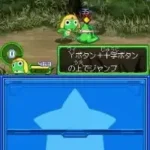 Keroro RPG - Kishi to Musha to Densetsu no Kaizoku (Japan)