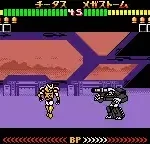 Kettou Beast Wars - Beast Senshi Saikyou Ketteisen (Japan)