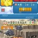 Kidou Gekidan Haro Ichiza - Gundam Mahjong +Z - Sarani Dekiru You ni Natta Na! (Japan)