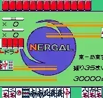 Kidou Senkan Nadesico - Ruri Ruri Mahjong (Japan)