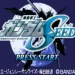 Kidou Senshi Gundam Seed (J)