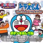 Kids Station - Doraemon - Himitsu no Yojigen Pocket (Japan) (Controller Set)