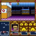 Kigurumi Daibouken - Dream Maze (Japan)