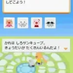 Kiite Hajimeru - Eigo Kaiwa Training - Kikitore (Japan)