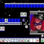 Kikuni Masahiko no Jantoushi Doraou (Japan)