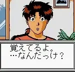 Kindaichi Shounen no Jikenbo - 10nenme no Shoutaijou (Japan)