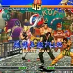 King of Gladiator Plus (The King of Fighters '97 bootleg) [Bootleg]