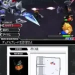 Kingdom Hearts - 358-2 Days (Japan)