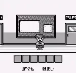 Kingyo Chuuihou! 2 - Gyopi-chan o Sagase! (Japan)