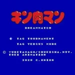 Kinnikuman: Dreammatch