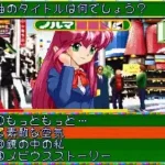 Kirameki Star Road (Ver 2.10J 1997/08/29) [No sound]