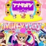 Kirarin Revolution - Minna de Odorou Furi Furi Debut! (Japan)