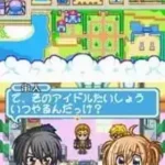 Kirarin Revolution - Naa-san to Issho (Japan)