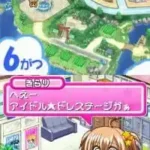 Kirarin Revolution - Tsukutte Misechao! - Kime Kira Stage (Japan)