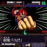 Kishin Douji Zenki - Denei Raibu (Japan)