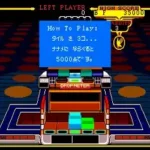 Klax (Japan)