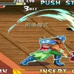 Knights of Valour: Ao Shi San Guo / Sangoku Senki: Ao shi San Guo (ver. 202CN) [Bootleg, Imperfect Protection Emulation]