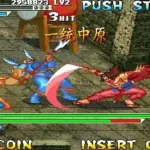 Knights of Valour: Yi Tong Zhong Yuan / Sangoku Senki: Yi Tong Zhong Yuan (ver. 201, China) [Imperfect Protection Emulation]