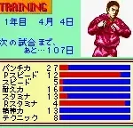 K.O. - The Pro Boxing (Japan)
