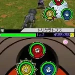 Kodai Ouja Kyouryuu King - 7-tsu no Kakera (Japan)