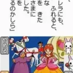 Kodomo no Tame no Yomi Kikase - Ehon de Asobou 2-kan (Japan)