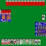 Koi Koi Mahjong (Japan)