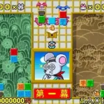 Kokontouzai Eto Monogatari (Japan)